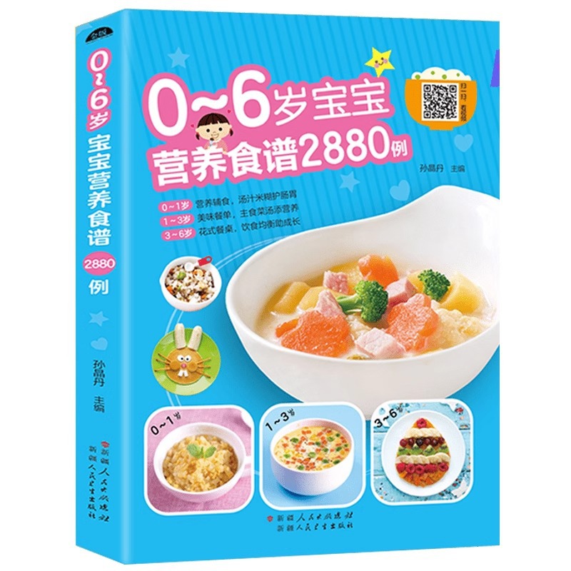 Baby Food Book - Nutritional Recipes for Babies Aged 0-6,