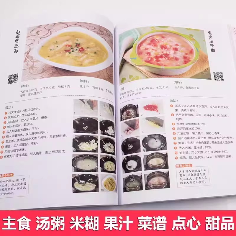 Nutritional Recipes for Babies - Baby Food Book ulasan dan harga