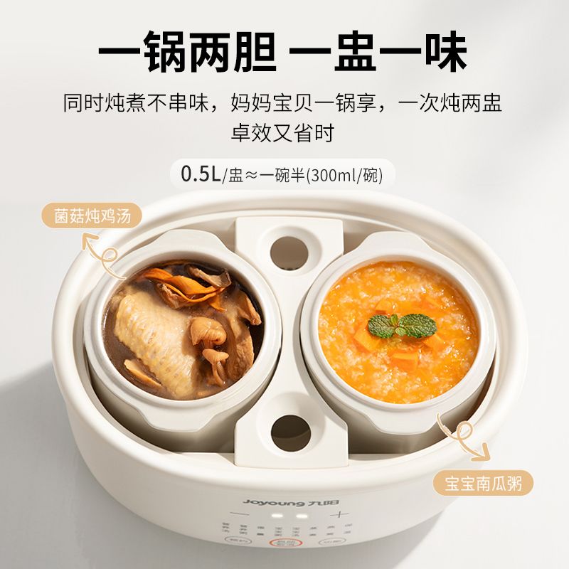 Electric stew pot stews softly - Baby Food Usa ulasan dan harga