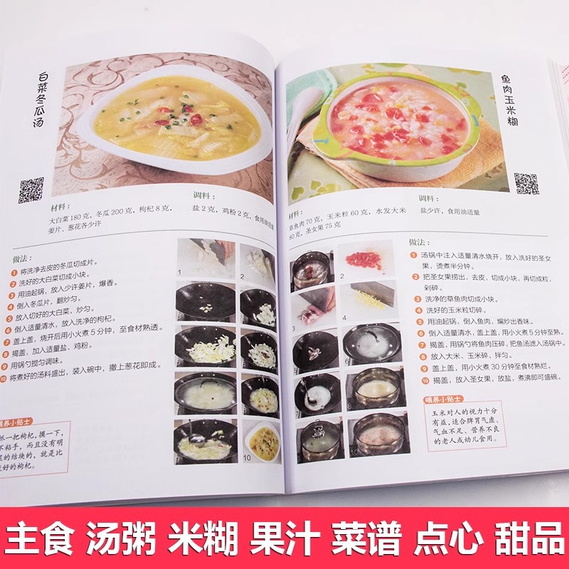 Nutritional Recipes for Babies - Baby Food Book ulasan dan harga