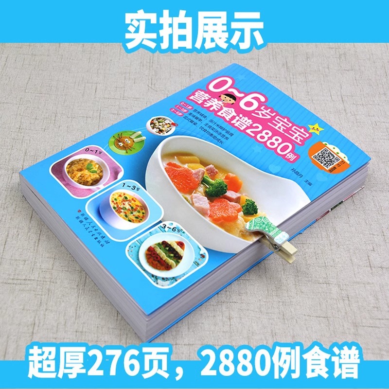 Nutritional Recipes for Babies - Baby Food Book ulasan dan harga