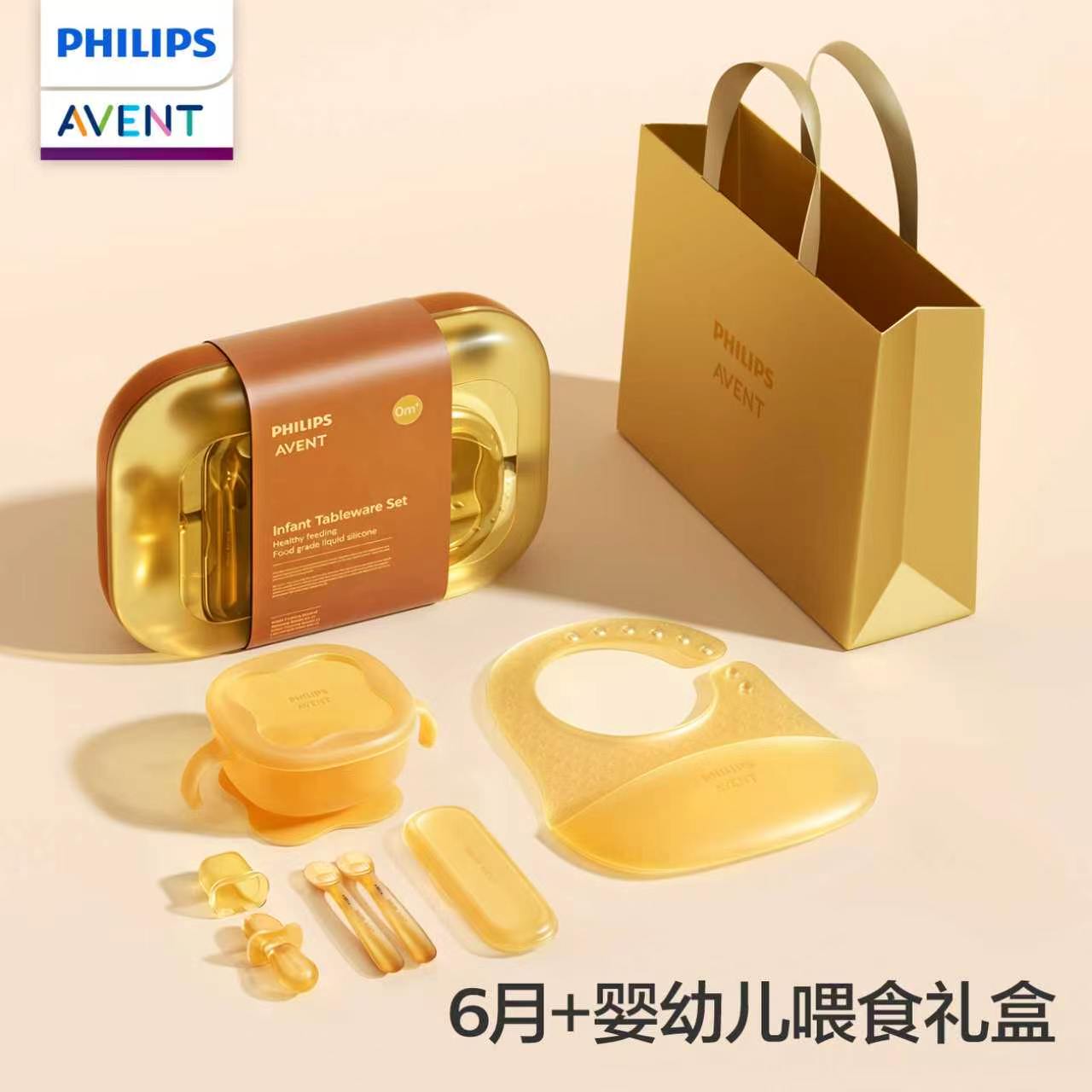 PHILIPS AVENT Infant and child - Baby Food Guide ulasan dan harga