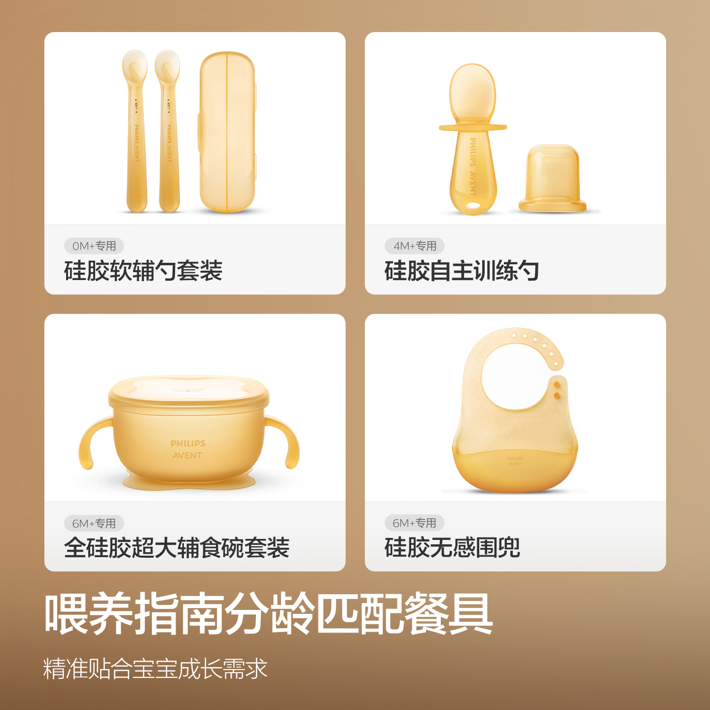 PHILIPS AVENT Infant and child - Baby Food Guide ulasan dan harga