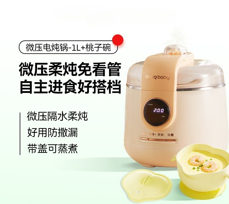 Micro-piezoelectric stew pot b - Baby Food Usa ulasan dan harga